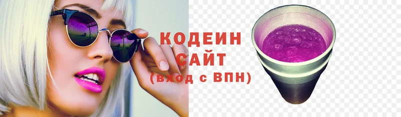 KRAKEN зеркало  Волосово  Codein Purple Drank 