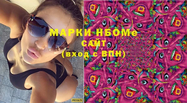 марки lsd Беломорск