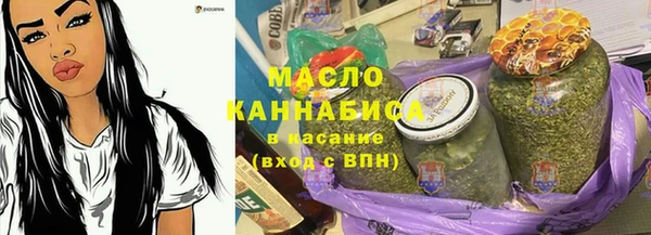 марки lsd Беломорск